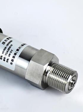 HYF501设备级压力变送器柱状测量管道压力表高精度膜片压力表数显