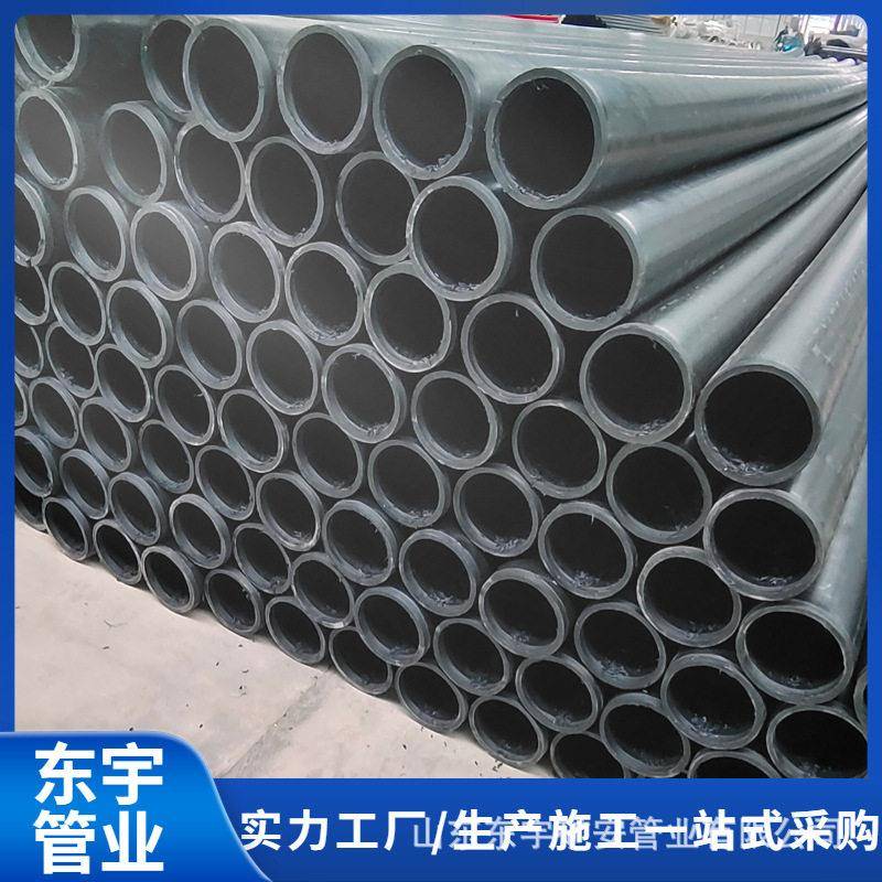 东宇供应矿用DN110*1.25mpa阻燃PE管井下瓦斯聚乙烯抽放管抗静电