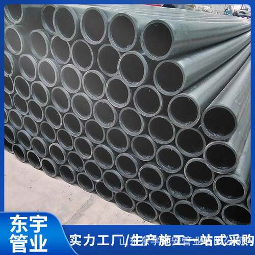 东宇供应矿用DN110*1.25mpa阻燃PE管井下瓦斯聚乙烯抽放管抗静电