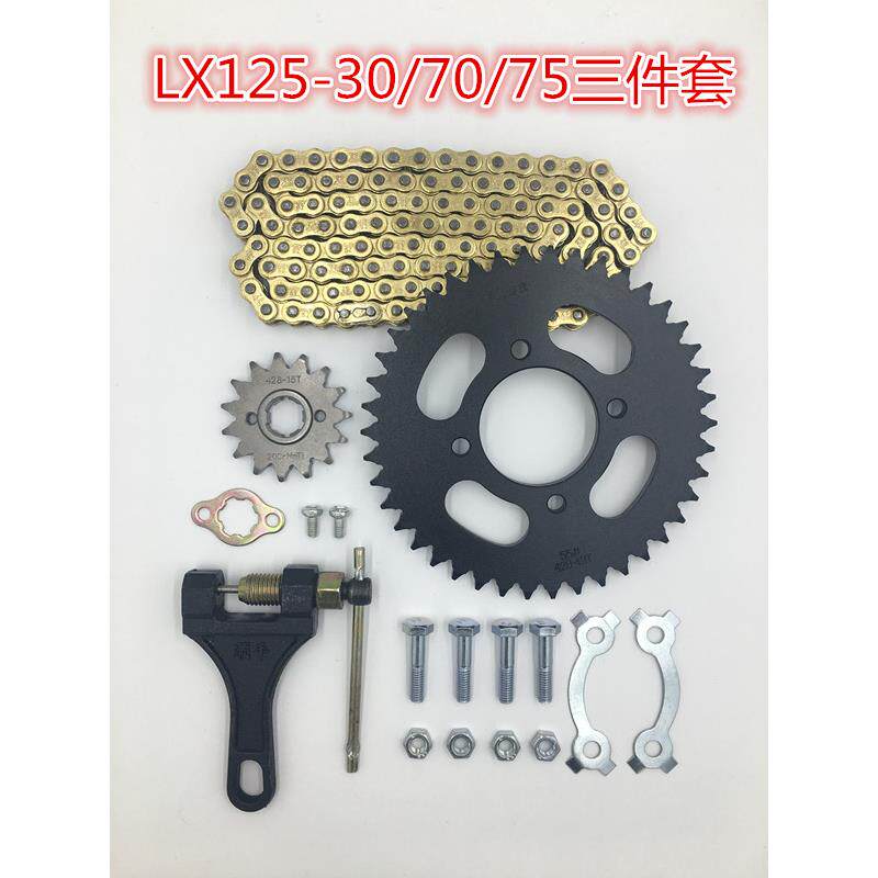 隆鑫劲隆 LX125/150-20/30/70/72/75机车排泥炼盘炼条套炼 炼