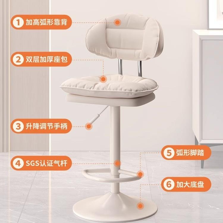 吧台椅轻奢家用高脚凳吧台凳升降靠背酒吧椅子旋转简约吧椅吧凳