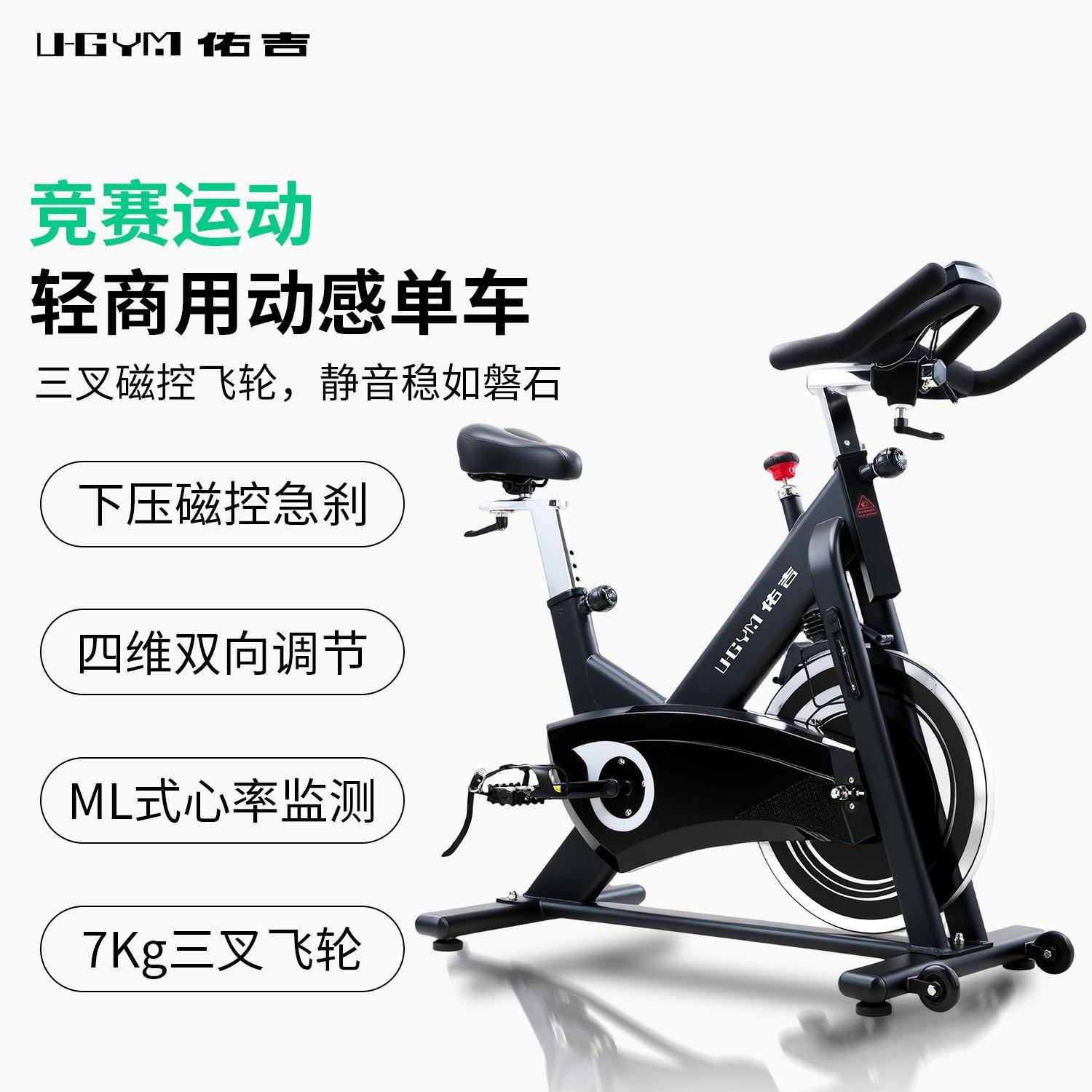康百福轻商家用磁控静音动感单车小型健身房器材室内运动减肥脚踏