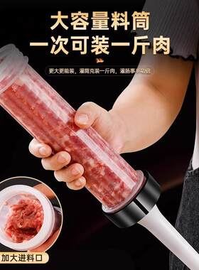 家用腊肉灌肠机自制腊肠手动灌肠筒香肠灌装工具手推款大号灌肠器