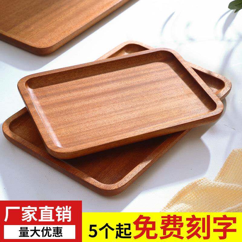 日式乌檀木托盘长方形实木盘子家用餐盘木质茶盘定制雕刻字logo