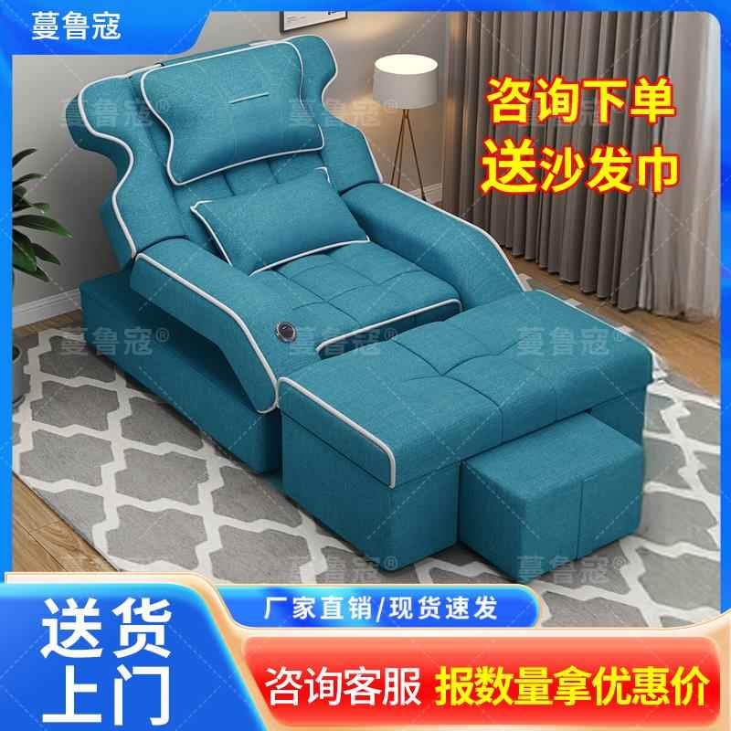 需定制足疗沙发高档电动足浴按摩床泡脚沐足洗脚桑拿修脚店可躺椅