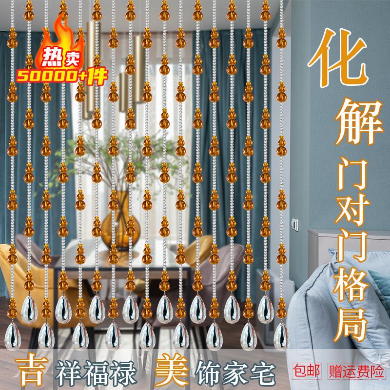 葫芦水晶珠帘隔断窗厕所门帘玄关挂帘成品客厅化妆室成品水晶帘子