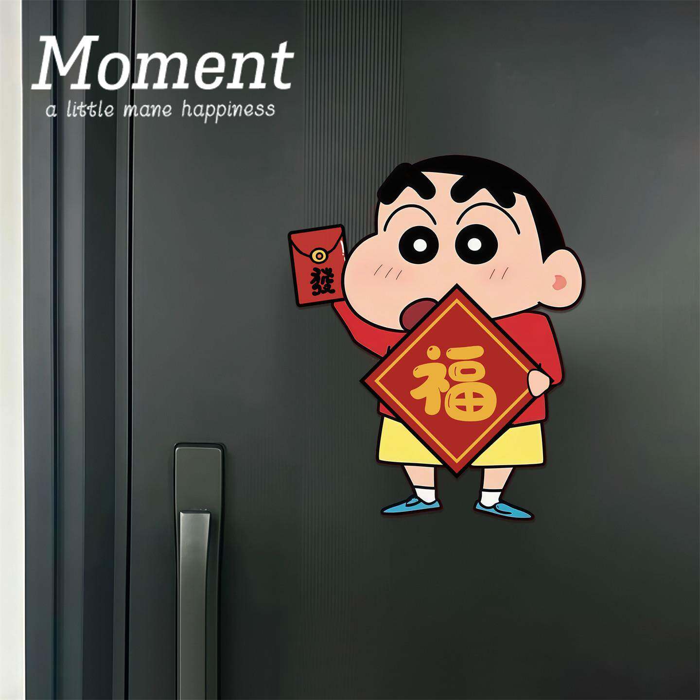 新年福字门贴2026春节自粘入户门大门上贴纸过年贴画遮丑装饰年画