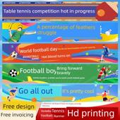 活动横幅制作篮球比赛彩旗定制羽毛球比赛活动口号拉条设计足球俱