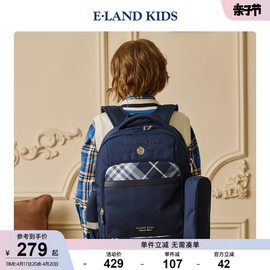 博主同款eland kids衣恋童装男女童时尚格纹学院风双肩包书包