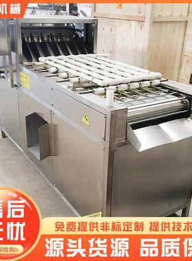 不锈钢鸡蛋剥壳机大型生产设备商用敲蛋机厂家供应多功能全自动