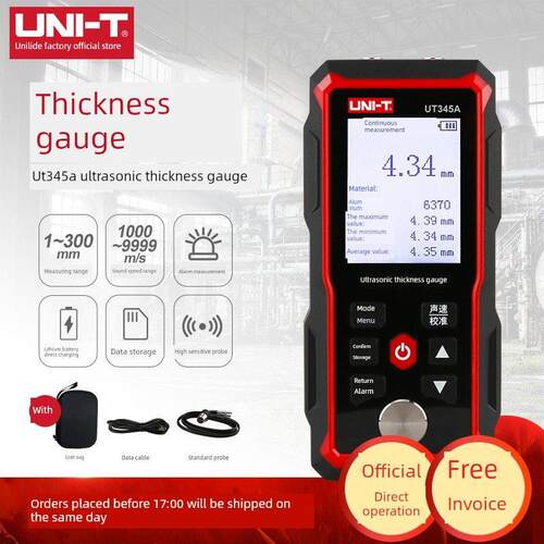 Unilide Ut345A数字式超声波测厚仪高精度玻璃塑料金属钢板测厚仪