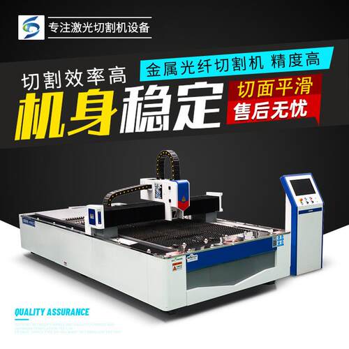 大型激光切割机全自动不锈钢金属数控光纤铁板钢板镀锌板碳钢切割