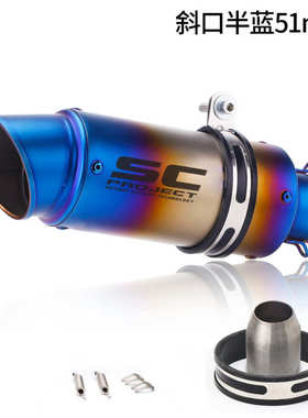 美客多改装排气管春风250SR Z900 KTM390 R6 R1SC摩托车排气管