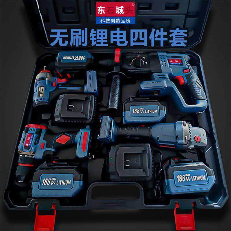 锂电池无刷充电电锤冲击钻角磨机电动钻扳手四件套工具套装