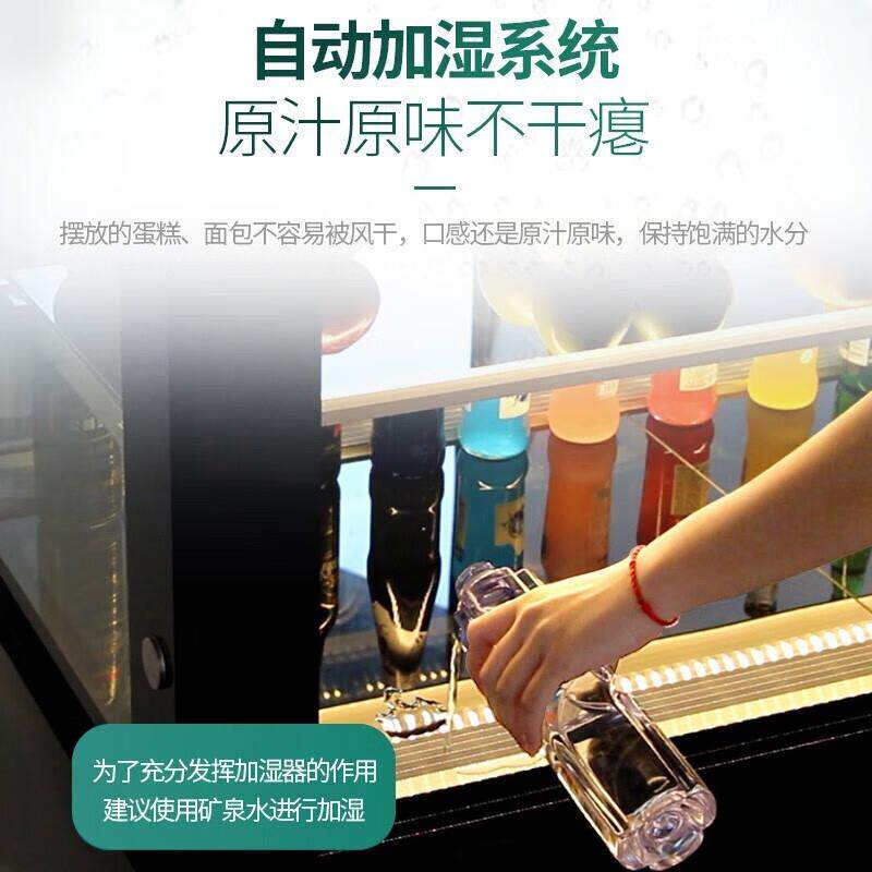 藏猛世蛋糕柜冷司展示柜商用水玻果饮料寿熟食甜品西点风无品牌/