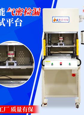 ccm气密测试平台 气密流量检测压力机 氢能气密测试台操作简单