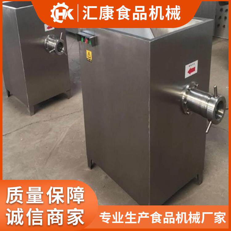 汇康冻盘绞肉机不锈钢微冻肉绞泥机破碎颗粒肉陷机型号齐全
