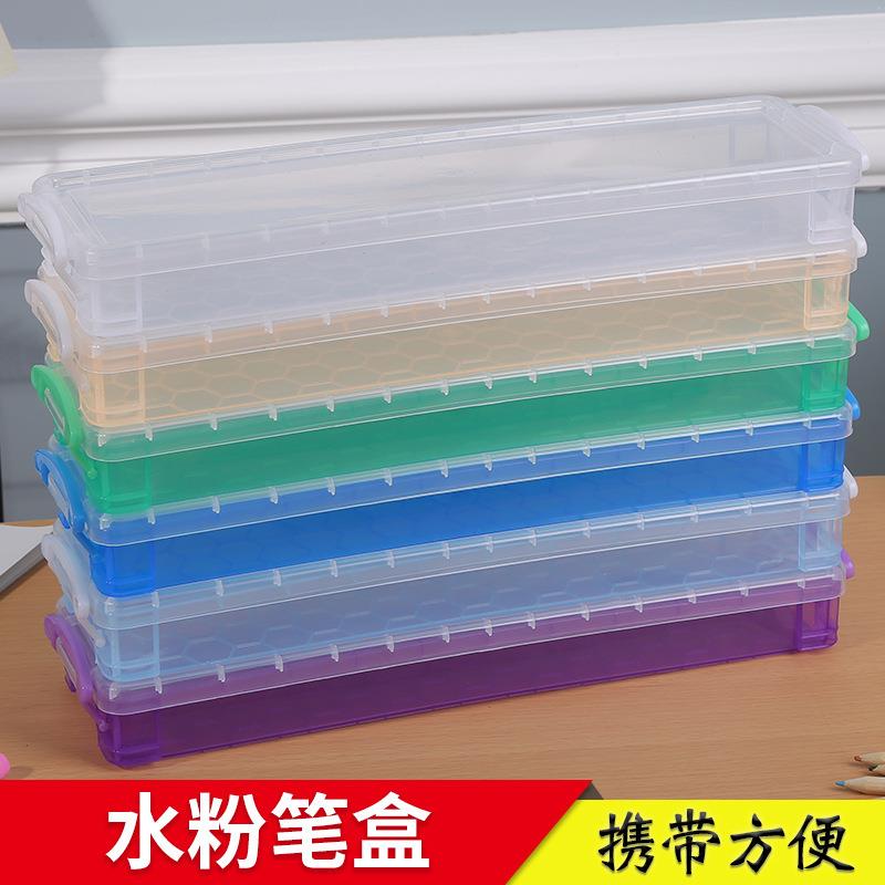 661多功能水粉笔盒透明铅笔收纳盒 毛笔长盒 油画笔储物盒