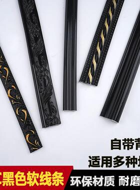 黑色平板线 线条pvc自粘美边线 线天花板悬吊式天花板石膏线 线背