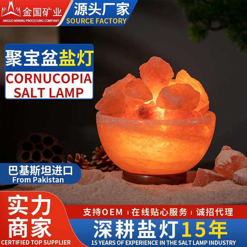 喜马拉雅盐灯天然矿物粉岩灯桌面台灯鹽燈海盐氛围床头小夜长明灯