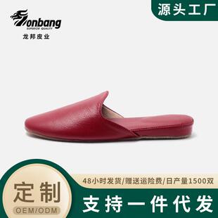 龙邦全牛皮拖鞋男夏百搭包头半拖真皮休闲办公室家居鞋女糖果色