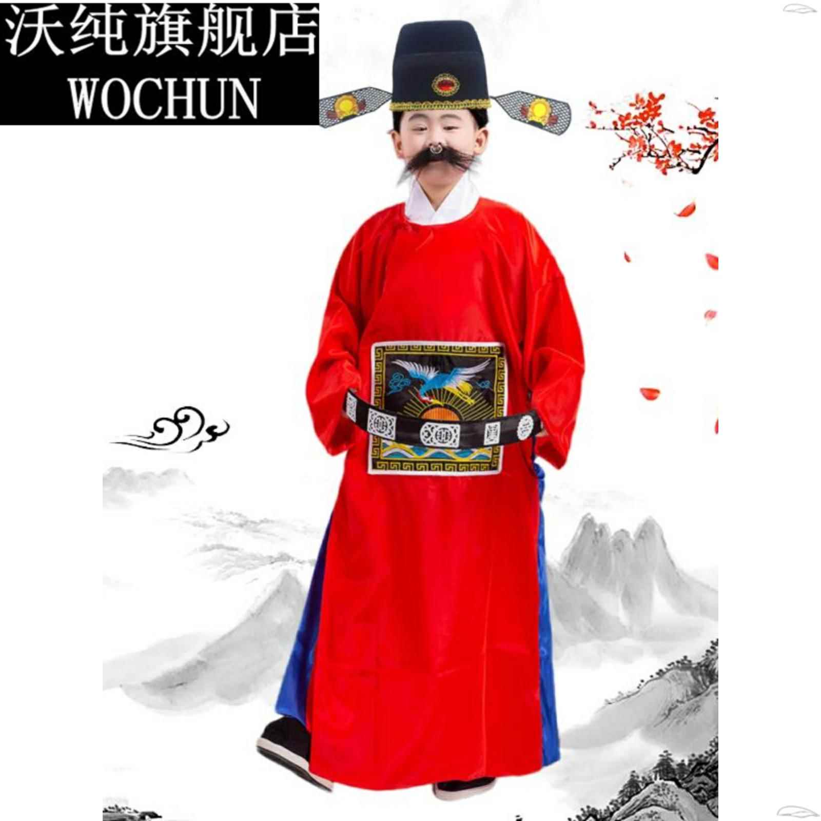 七品芝麻官儿童戏剧戏服演出服京剧戏曲丑角服装县官县官衣