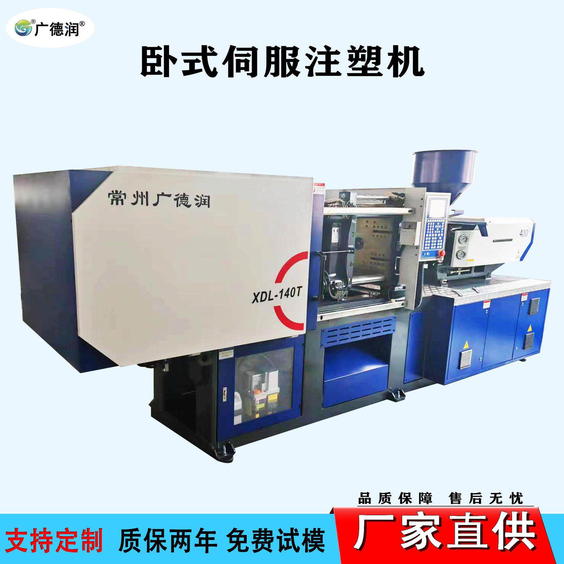 宁波厂家供应卧式注塑机小型塑料品生产成型机注射机