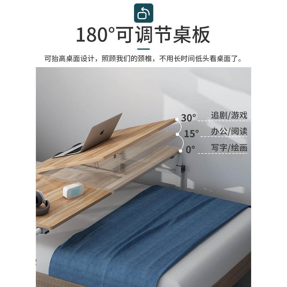 跨床桌床上吃饭桌子可移动书桌电脑桌懒人床上桌床边小桌子床尾桌