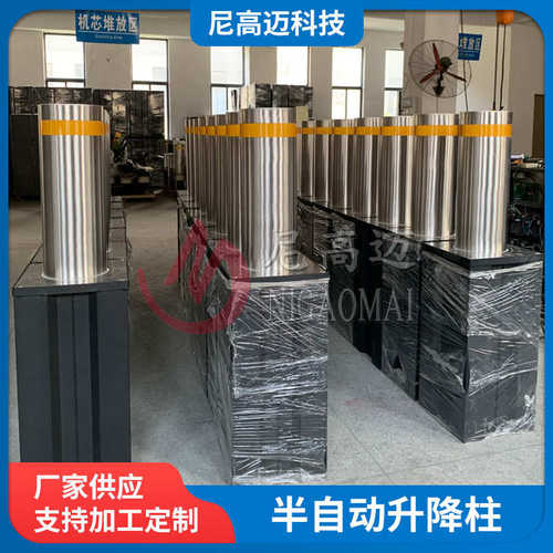 厂家供应半自动升降柱手动路桩学校车位不锈钢路障桩挡车防撞地桩