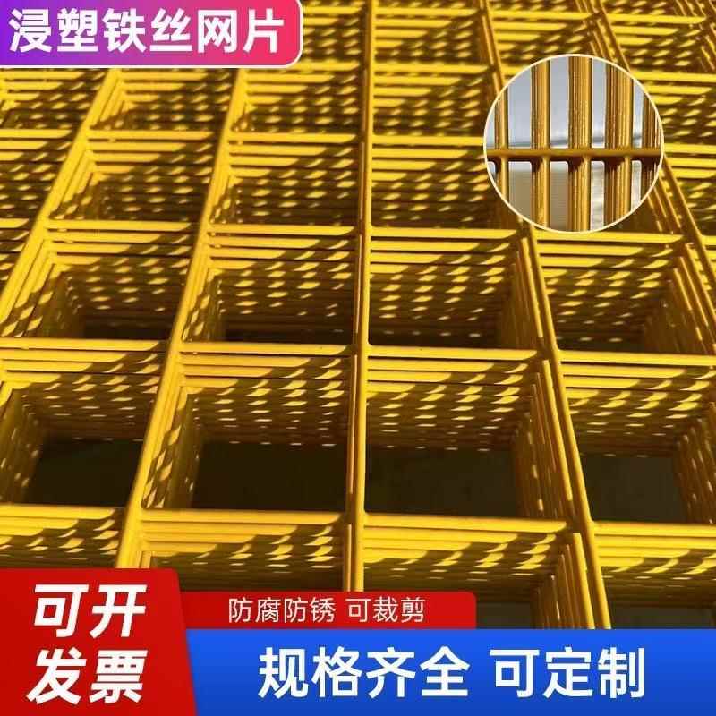 定制铁丝网片黄色网片喷塑钢丝网格爬藤网防护网围栏网浸塑铁丝网