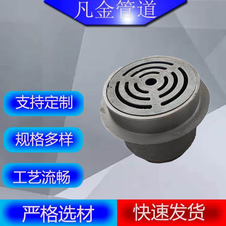 多规格网框地漏供应铸铁排水系统建筑速排防堵防溢水