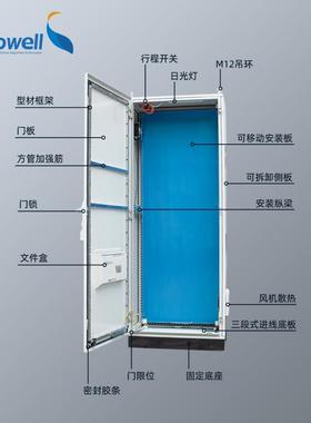 斯备普威图柜柜KP160604冷轧钢板电气成套动力九折拼配电柜设接照