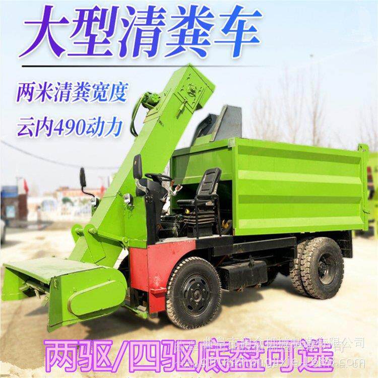 牛场自动翻卸EDV清粪车干拉牛粪打扫铲粪湿车料斗卸刮粪车五自方