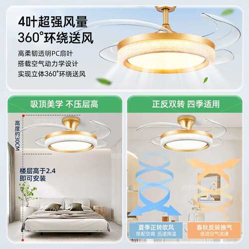 外贸出口隐形风扇灯吊扇家用客厅灯扇一体吊灯卧室灯现代轻奢金色
