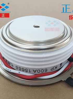 KP600A KP600A1600V 3CT -16 凸型 平板 晶闸管 可控硅 七正