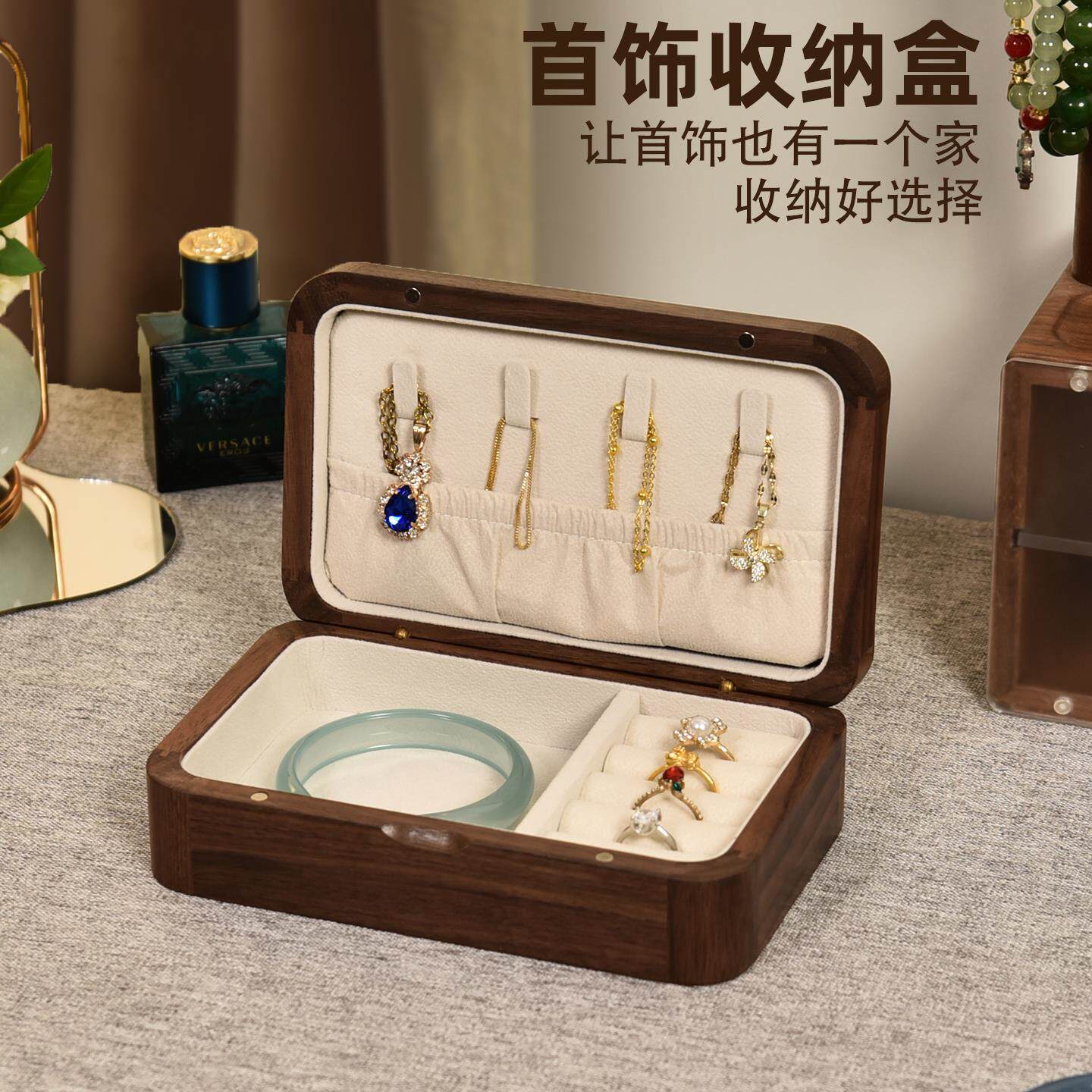 胡桃木实木首饰盒高档精致珠宝盒项链结婚戒指新婚礼物便携收纳盒