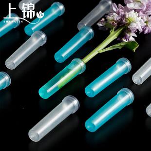 鲜花保鲜营养管储存液插花塑料蓄水储水插玫瑰花杆子材料花店用