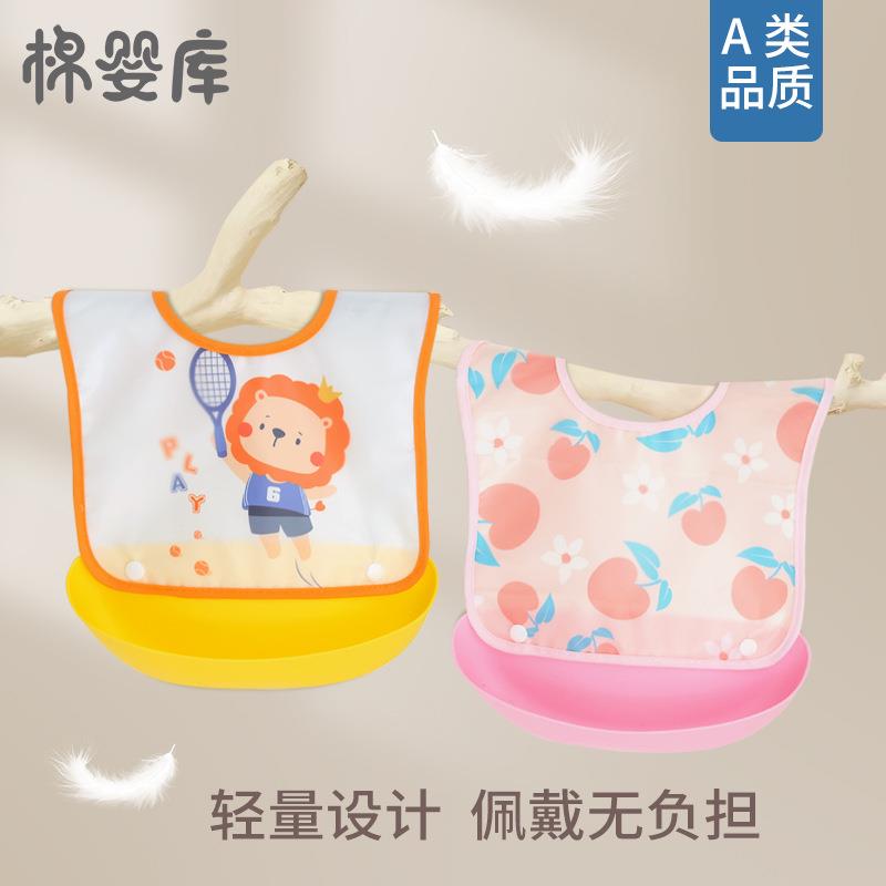 宝宝吃饭围嘴兜水婴儿童食饭小孩兜水口兜辅食神防器/母婴用品防