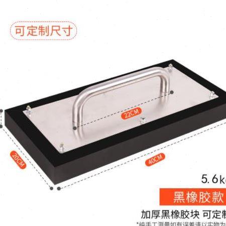 瓷砖拍打板铺地板砖贴瓷砖专用工具地砖敲打块橡胶板泥工橡胶锤