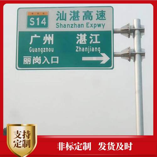 高速公路高杆标志牌立杆F杆框架交通道路信号灯杆交通安全标志牌