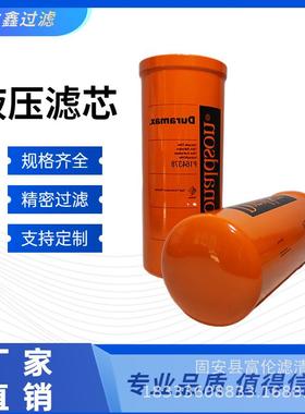 P16478 P16481 P16542 P16555 P1689 P1690铁壳滤芯厂家