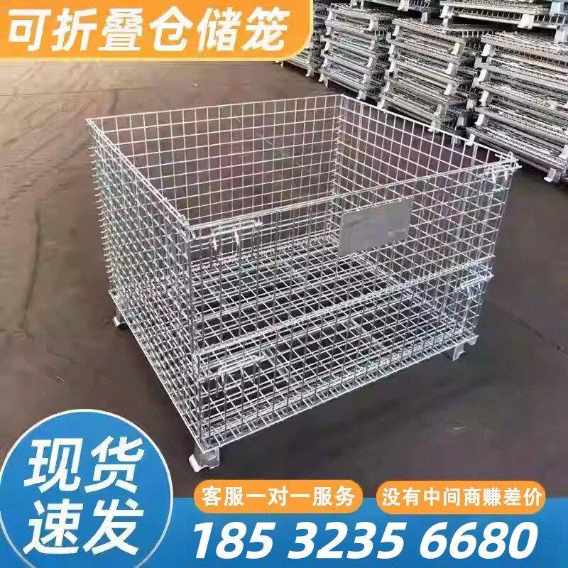 仓储笼物流周转折叠箱储存架笼子仓库笼蝴蝶笼铁框钢铁货架储物笼图片