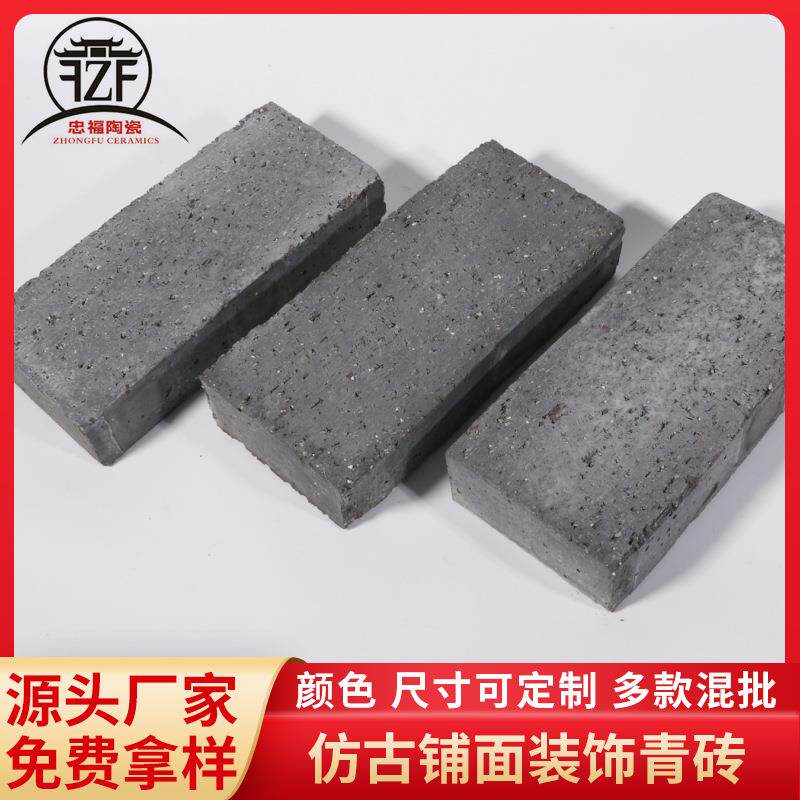 厂家供应铺地用仿古青砖四合院切片仿古青砖工厂供应古建用砖