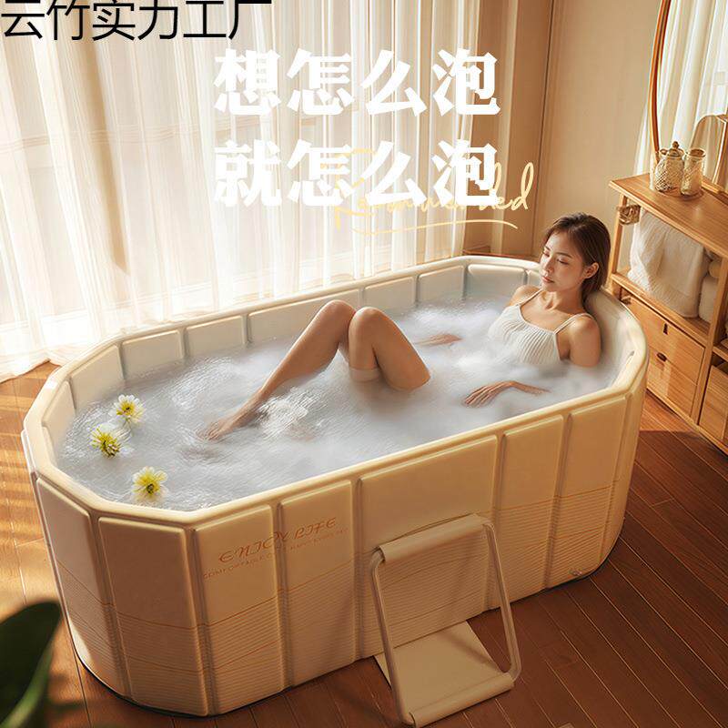 加高可折叠大人泡澡成人浴桶可躺家用洗澡沐浴浴缸全身双人浴盆