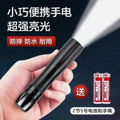 手电筒学生宿舍护眼看书干电池led户外家用便携装5号电池小手电