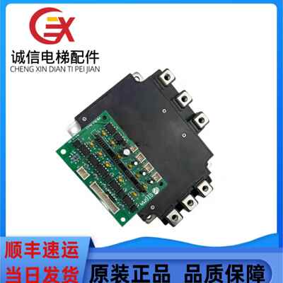 星玛电梯驱动模块板IPM-RLA/PM150RL1A120/PM100RLA120/75RL1A120
