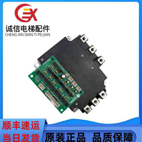 星玛电梯驱动模块板IPM-RLA/PM150RL1A120/PM100RLA120/75RL1A120