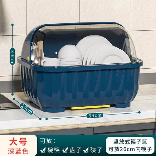 厨房沥水碗柜带盖放碗箱装碗碟盘餐具家用碗架置物架子碗筷收纳盒