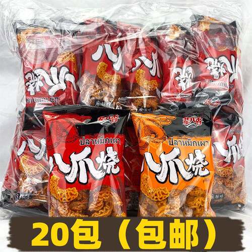 辈儿香八爪烧袋装酱爆肉味网红爆款零食小吃锅巴怀旧大包麻辣味