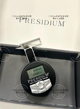 新加坡Presidium 石数显卡尺 数字卡尺 游标卡尺 珠鉴定仪器